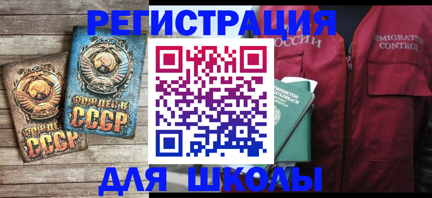 форма 3 в Златоусте